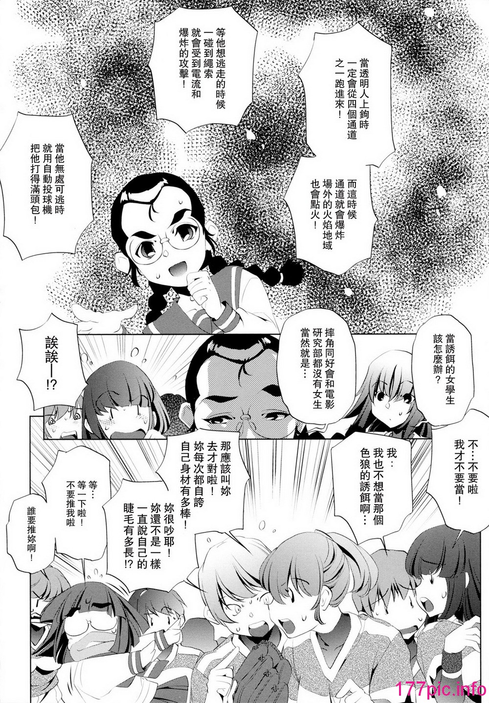 112