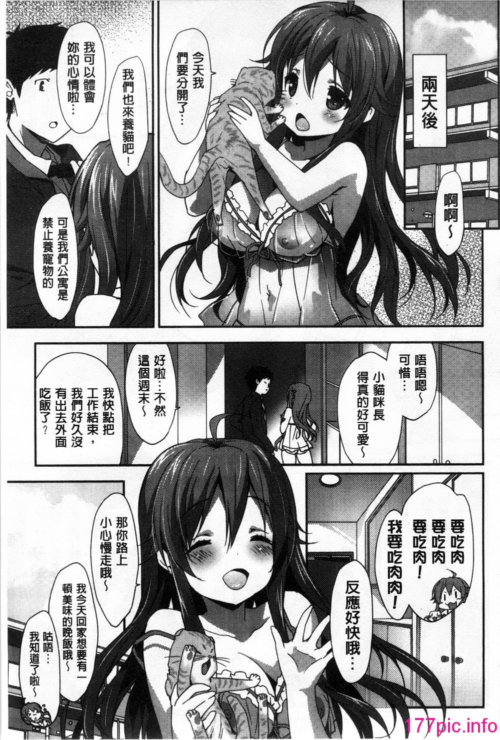 116