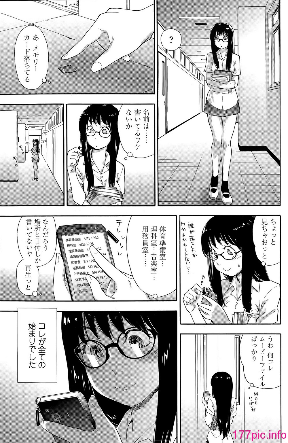 117