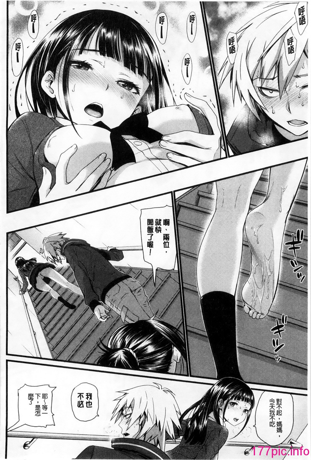 118