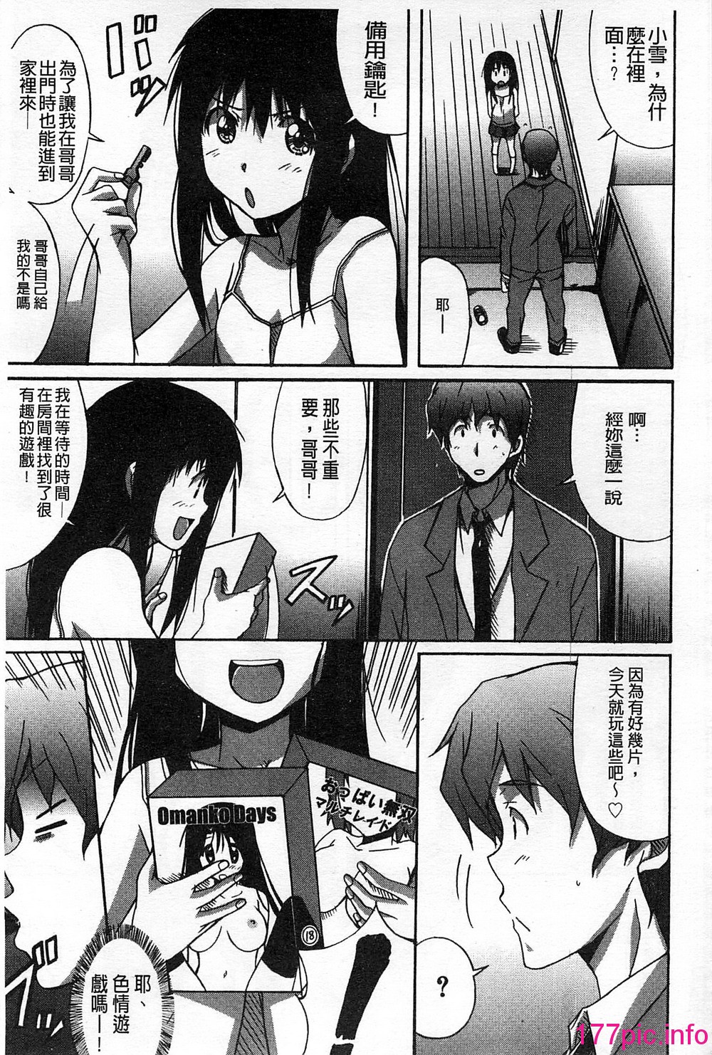 119