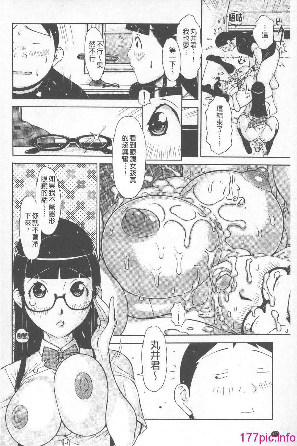 122