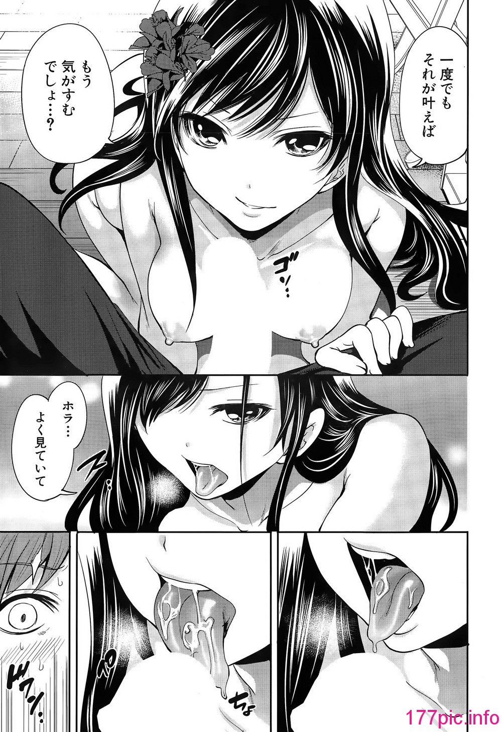 127