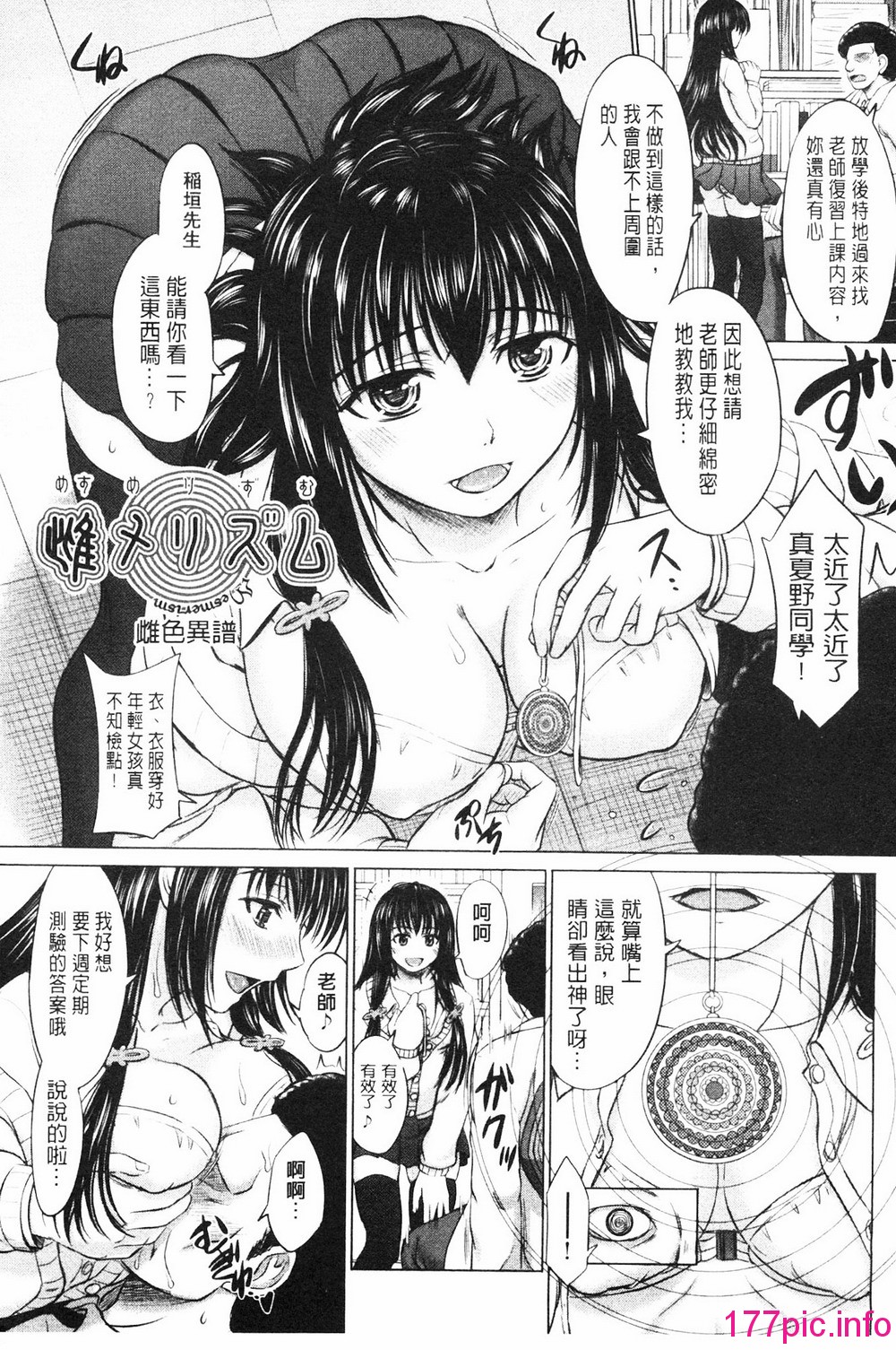 133