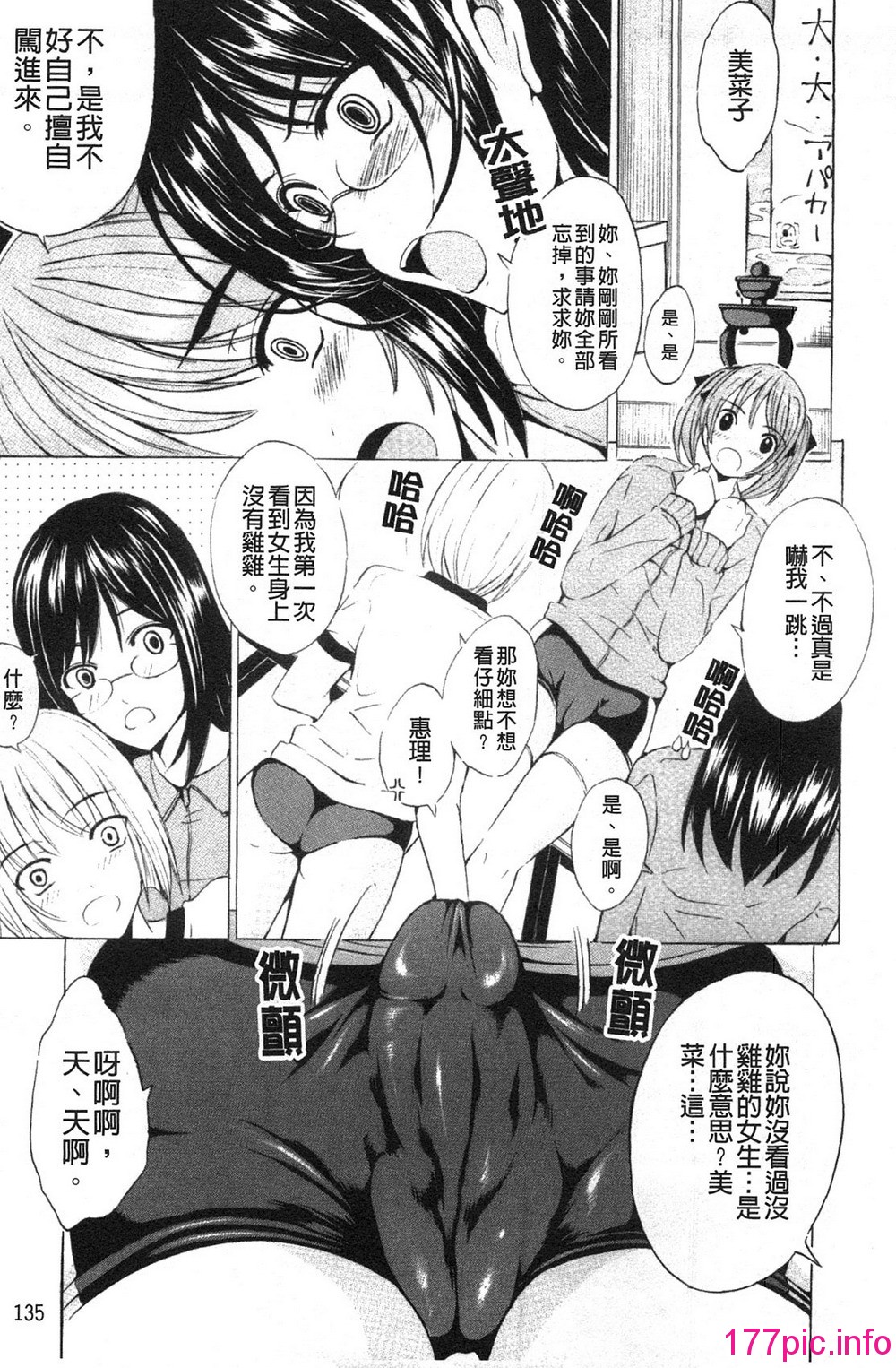 135