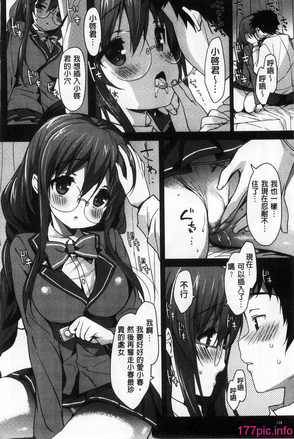 139