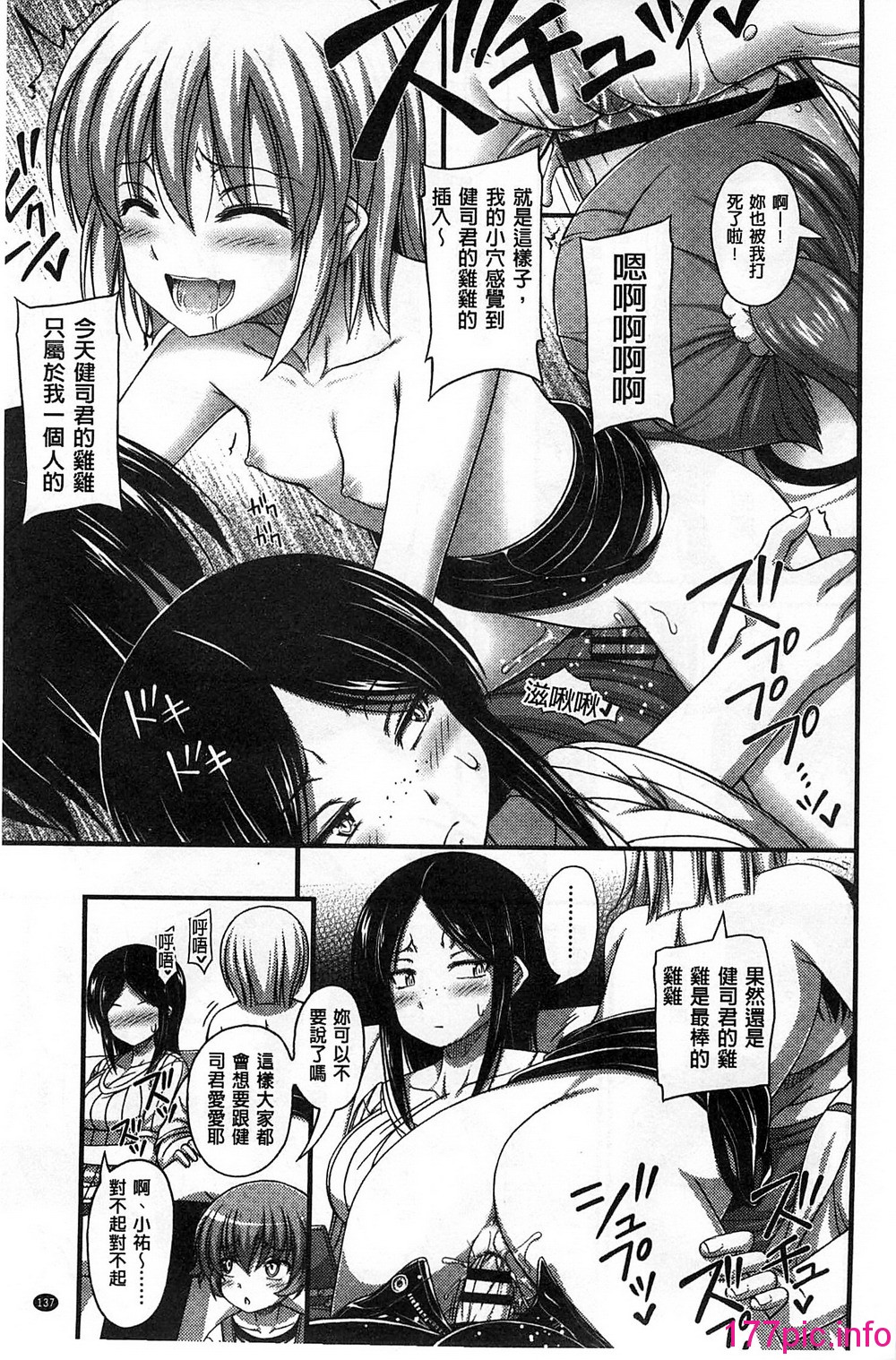 142