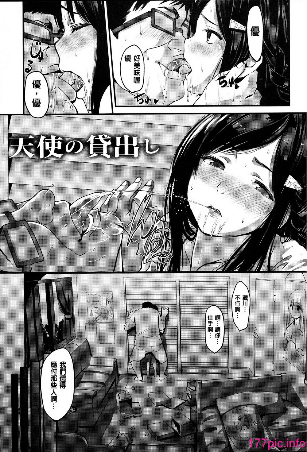 142