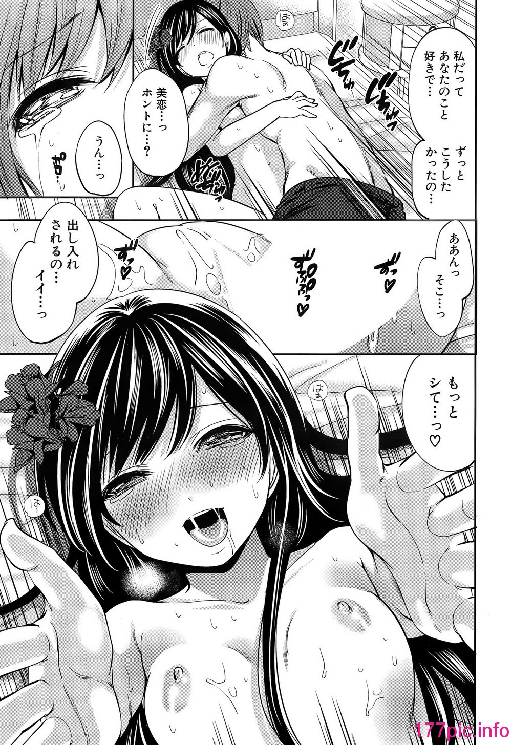 143