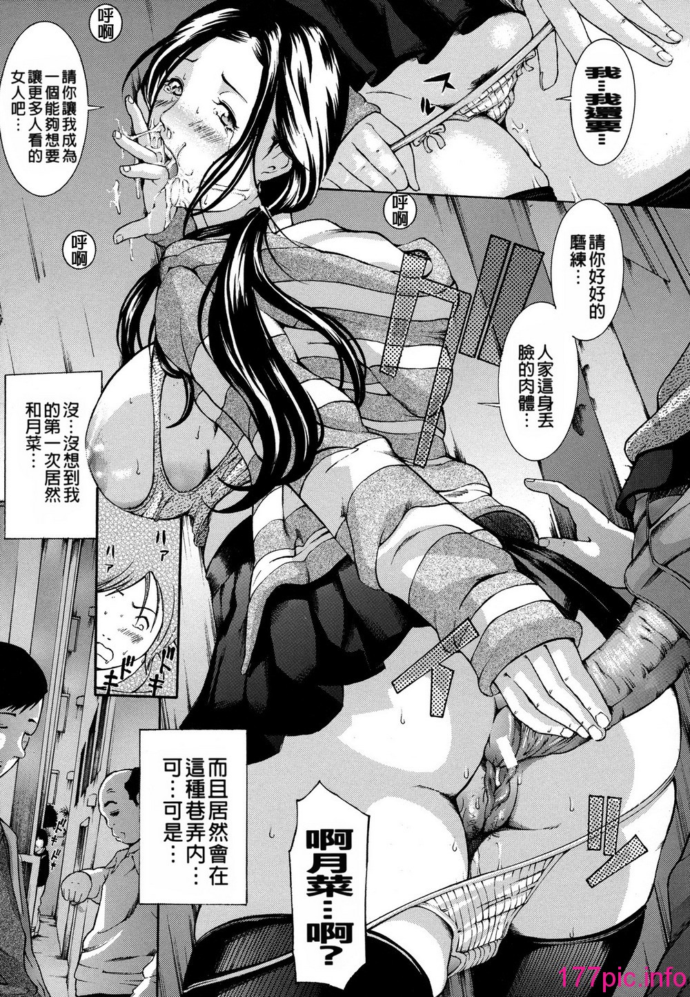 146