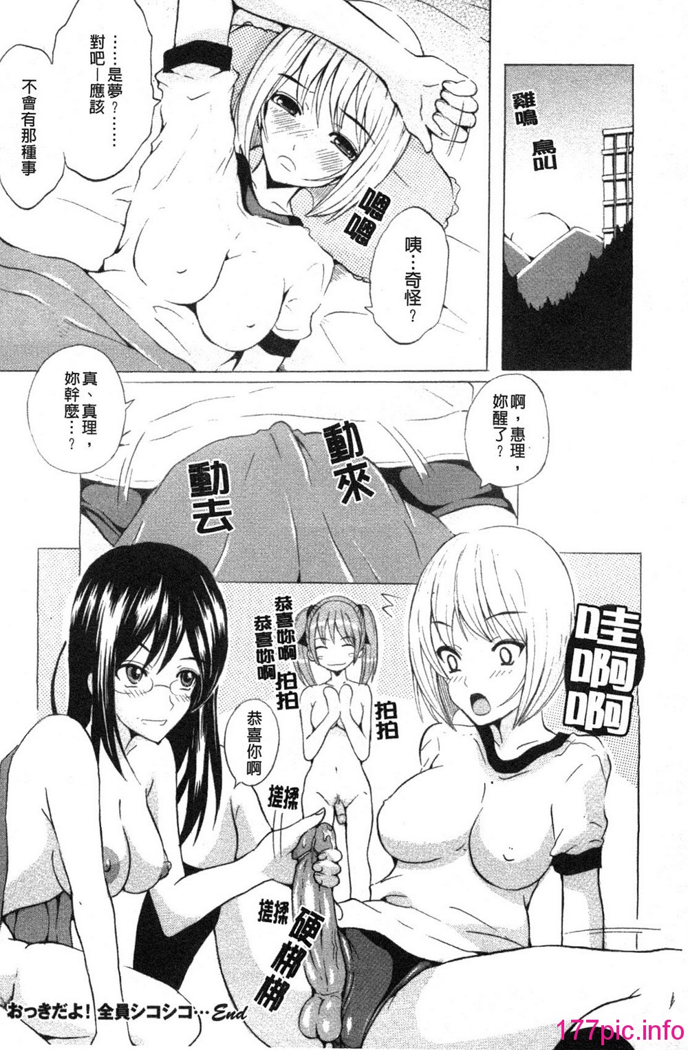 152