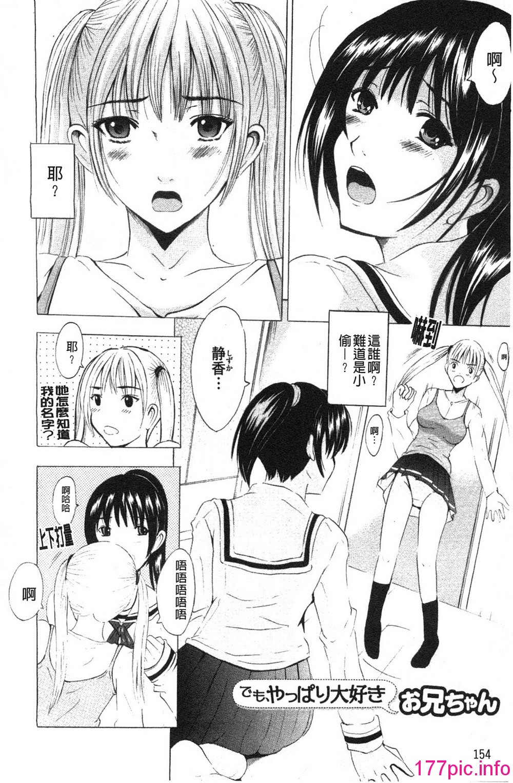 154
