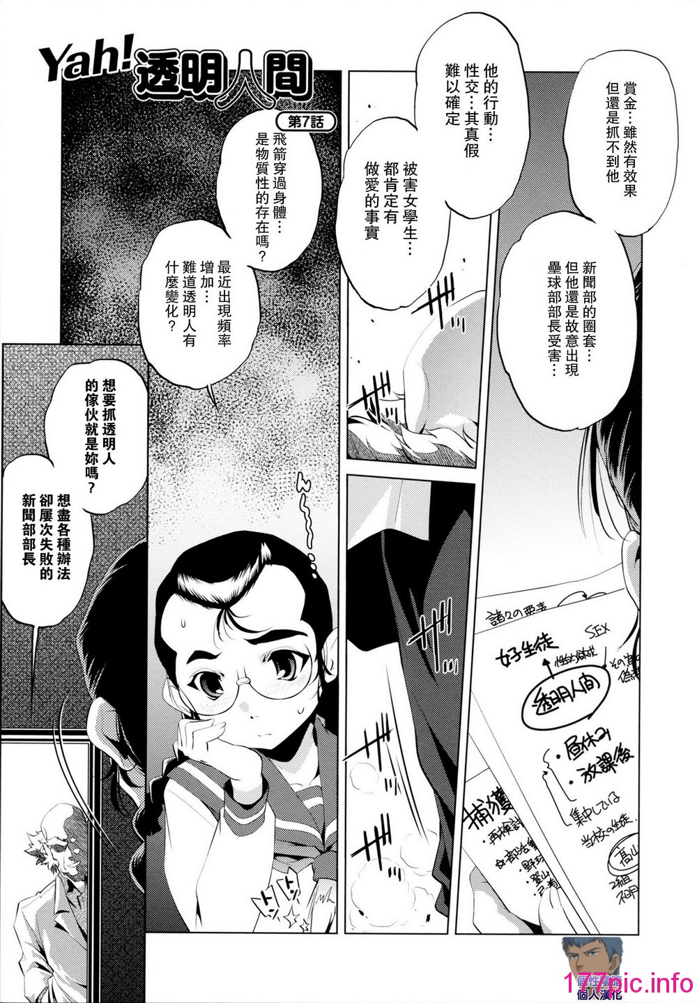 155