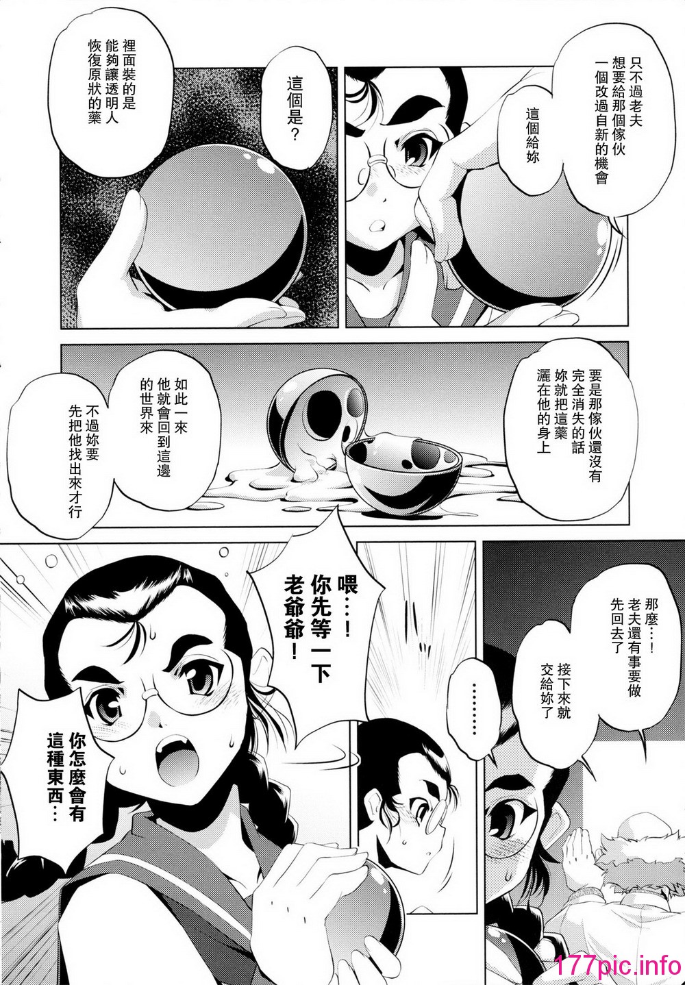 158