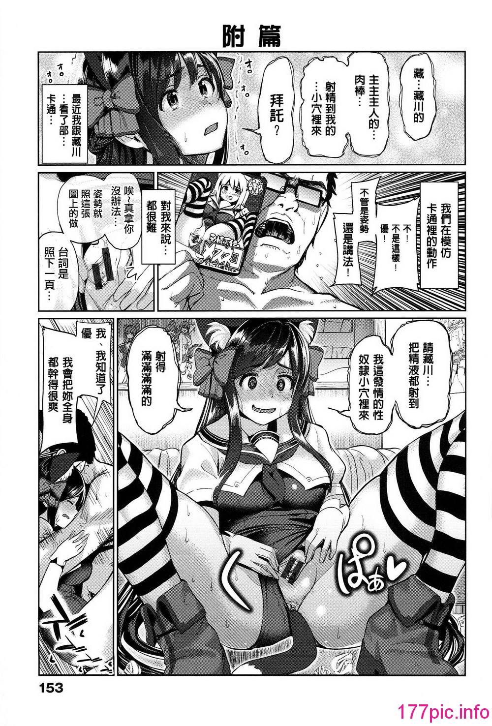 158