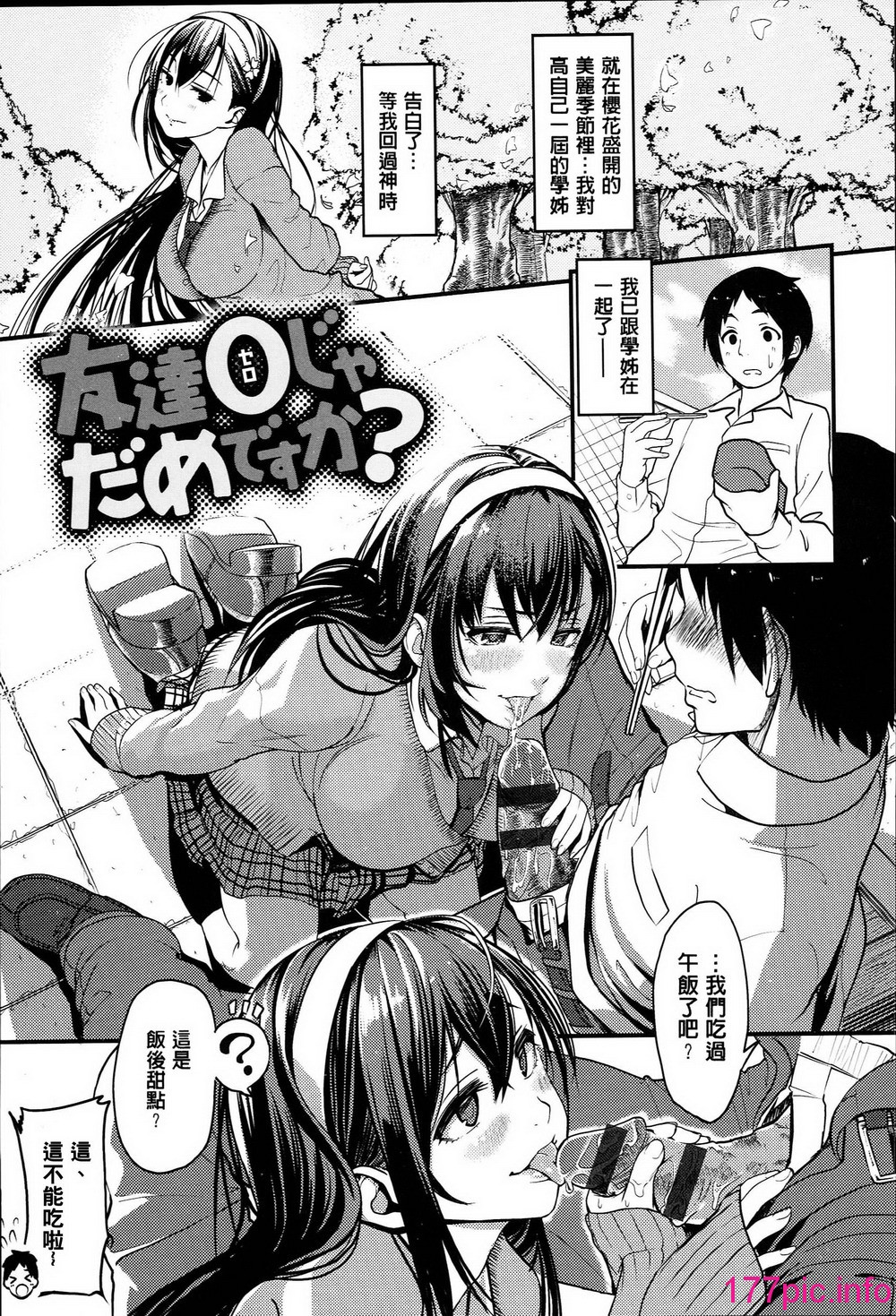 160