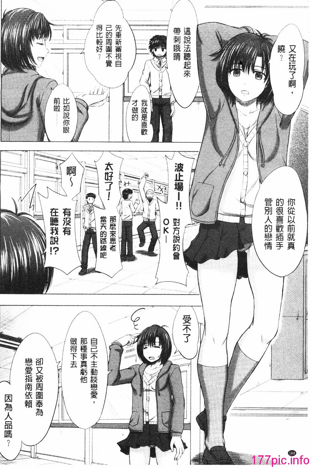 160