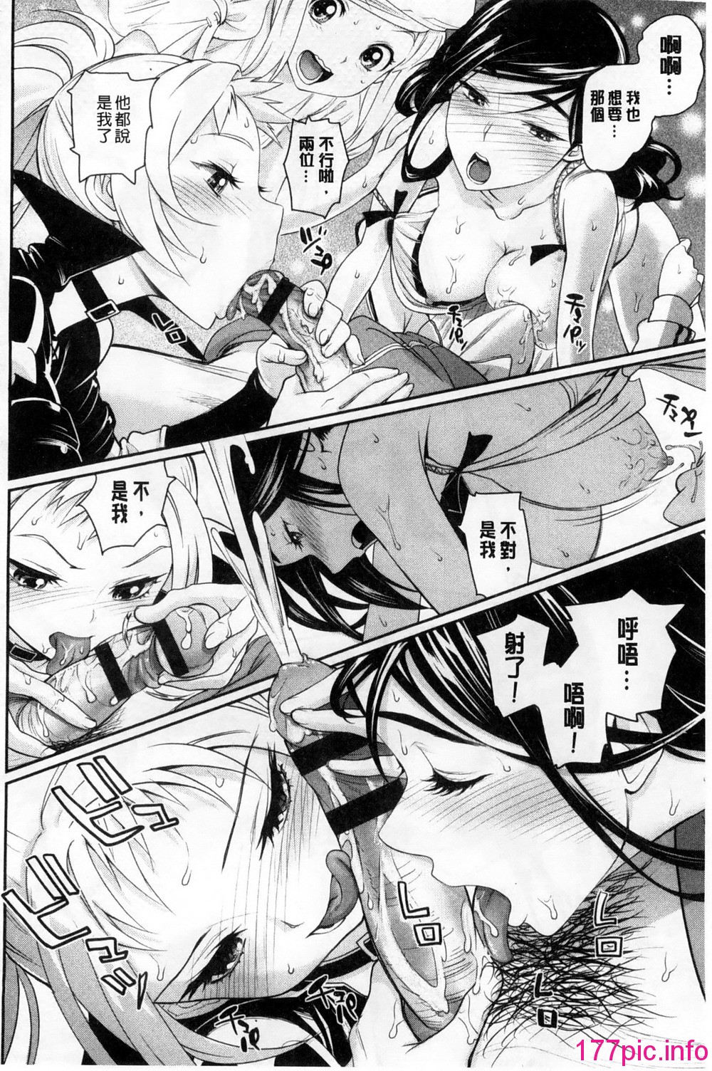 164