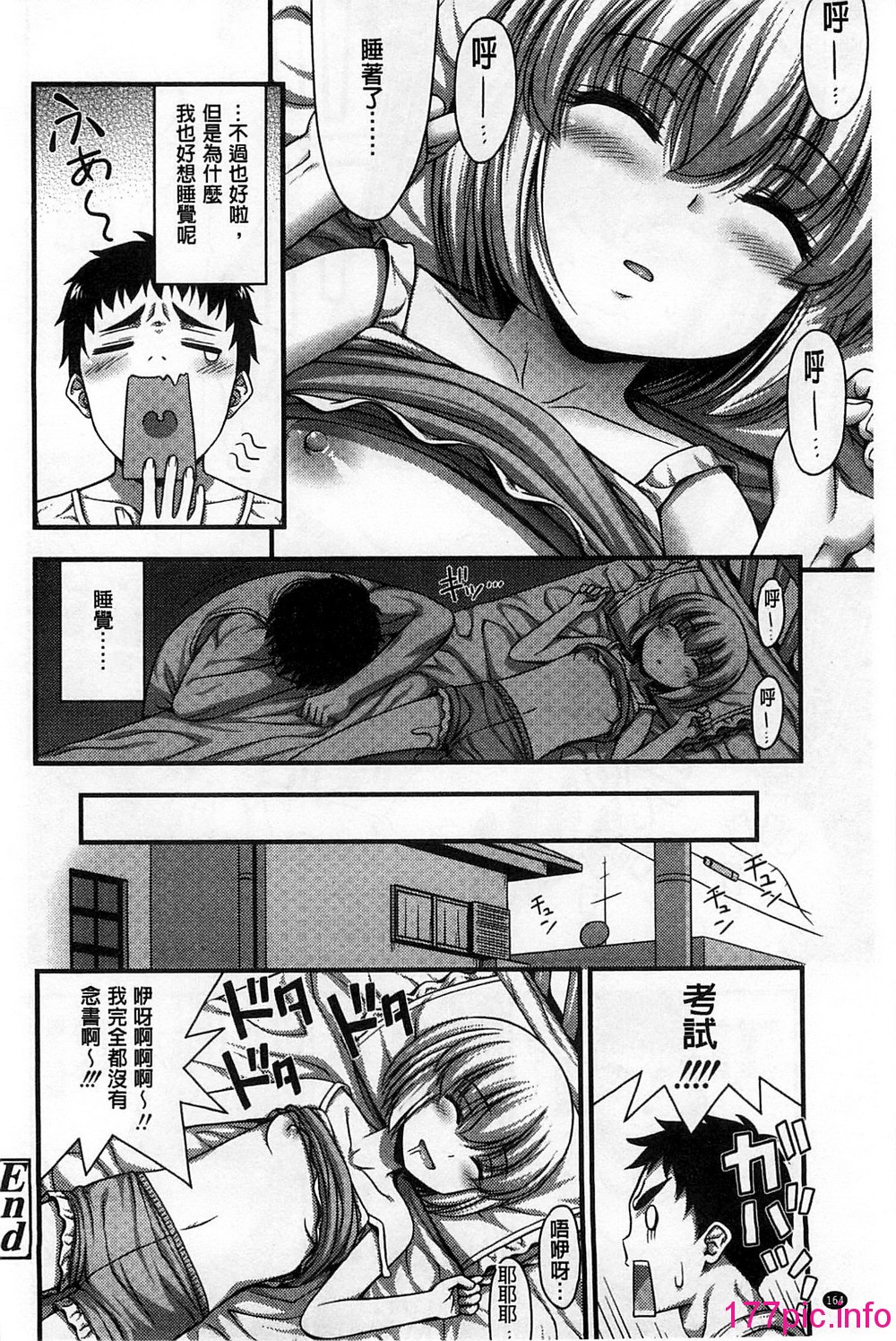 169