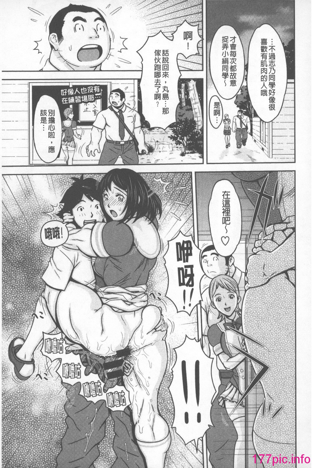 173