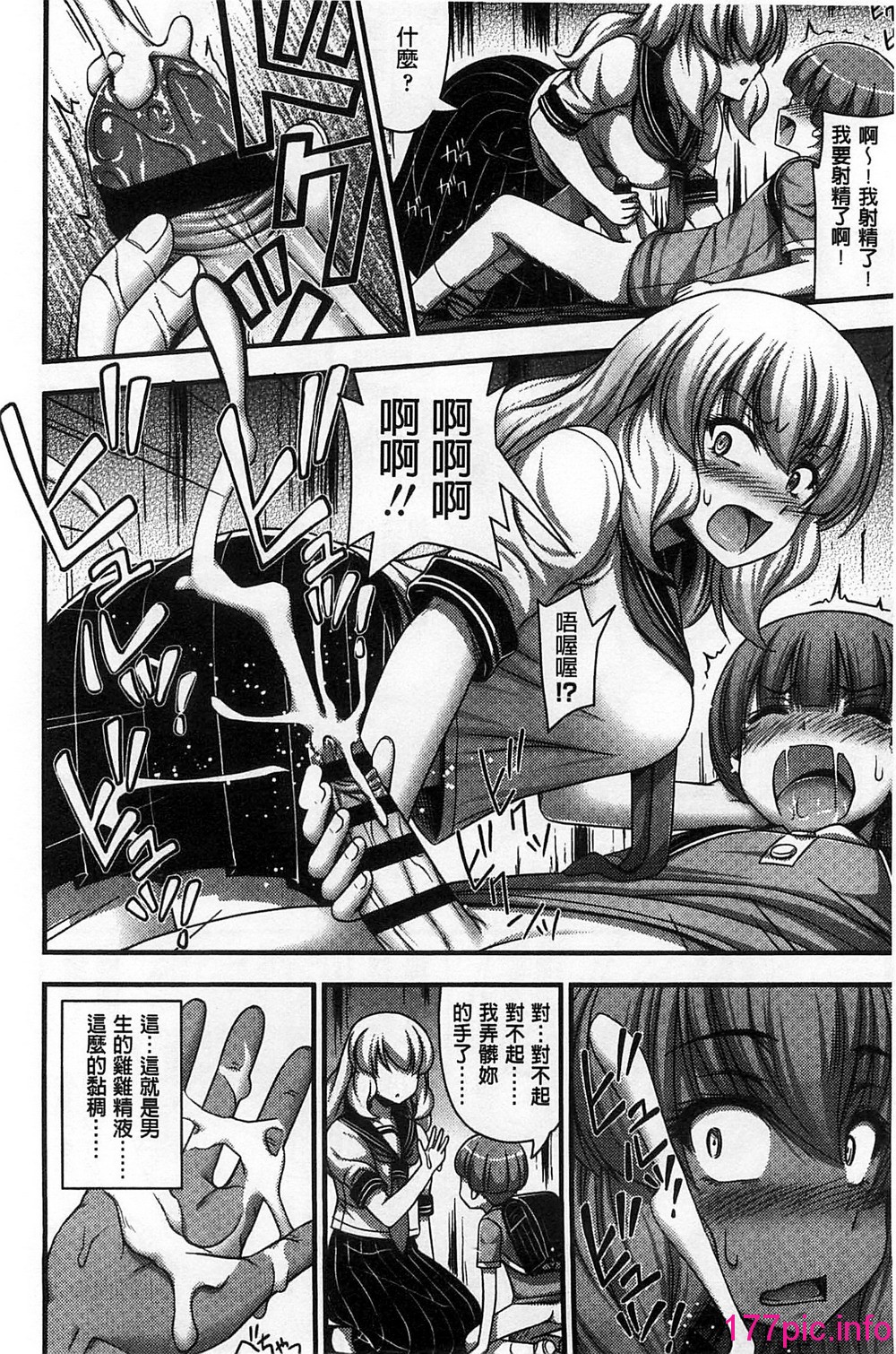 179