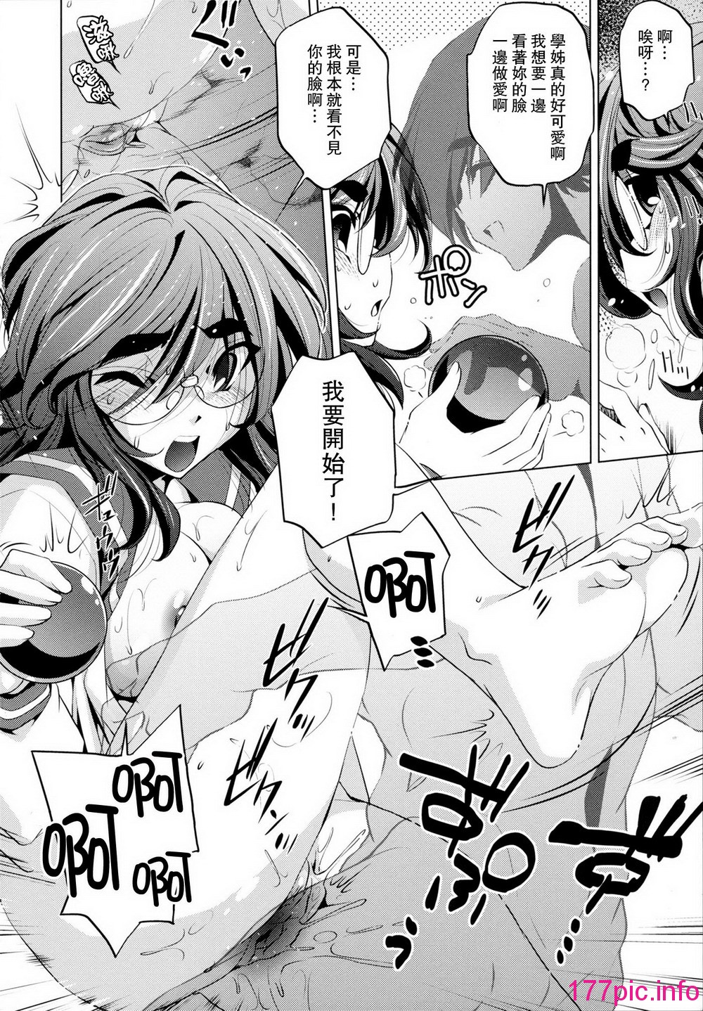 194