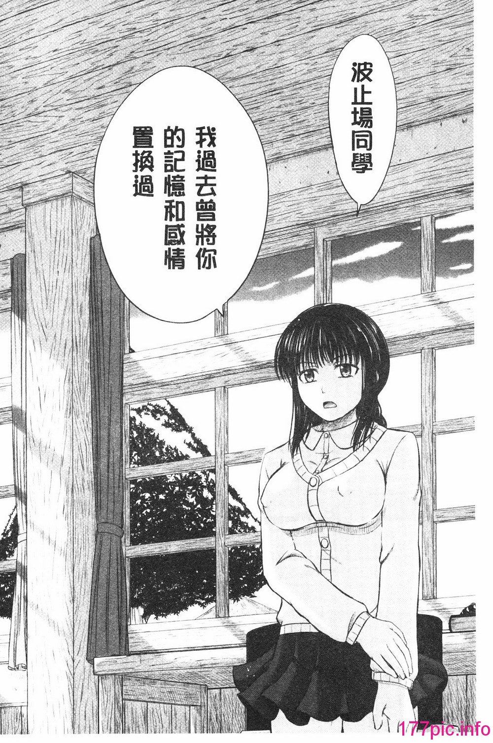 194