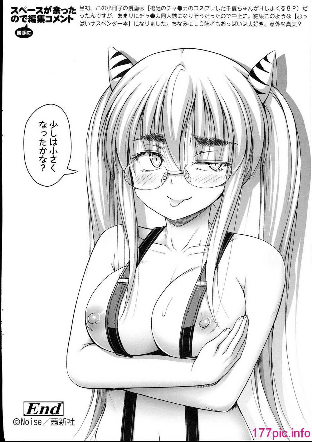 196