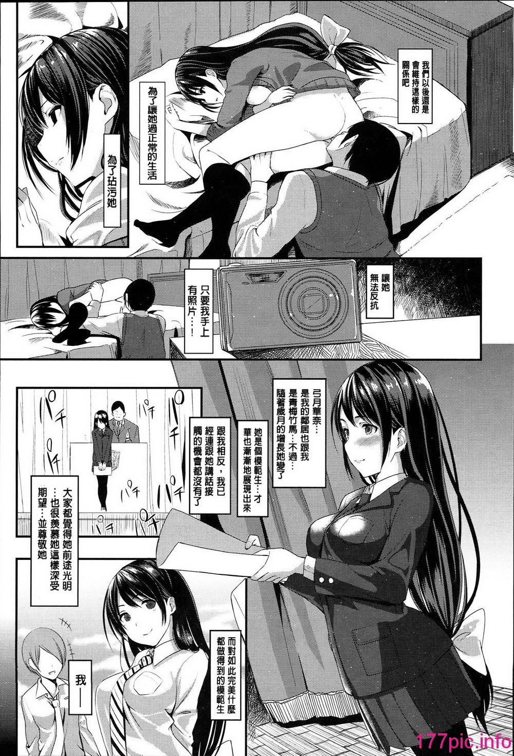 198