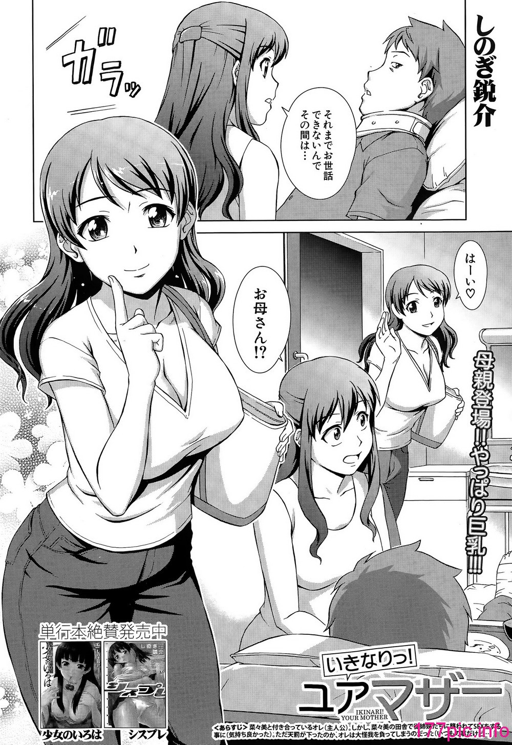 394
