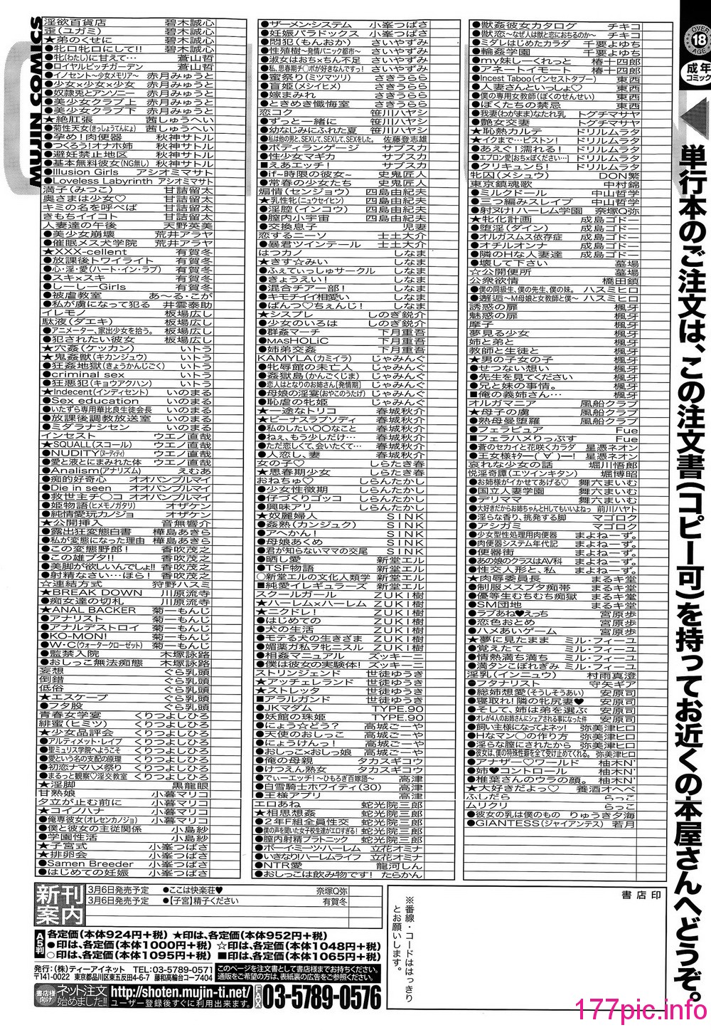 553