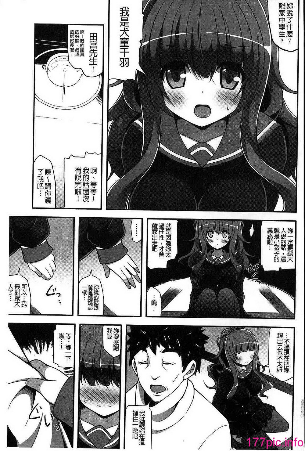 003