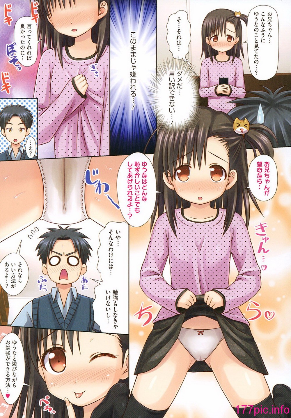 013