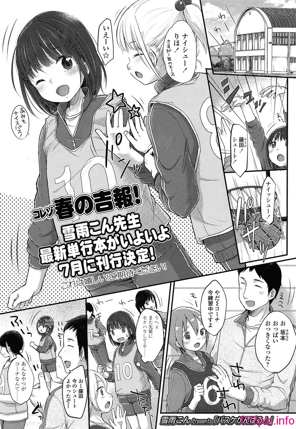 013