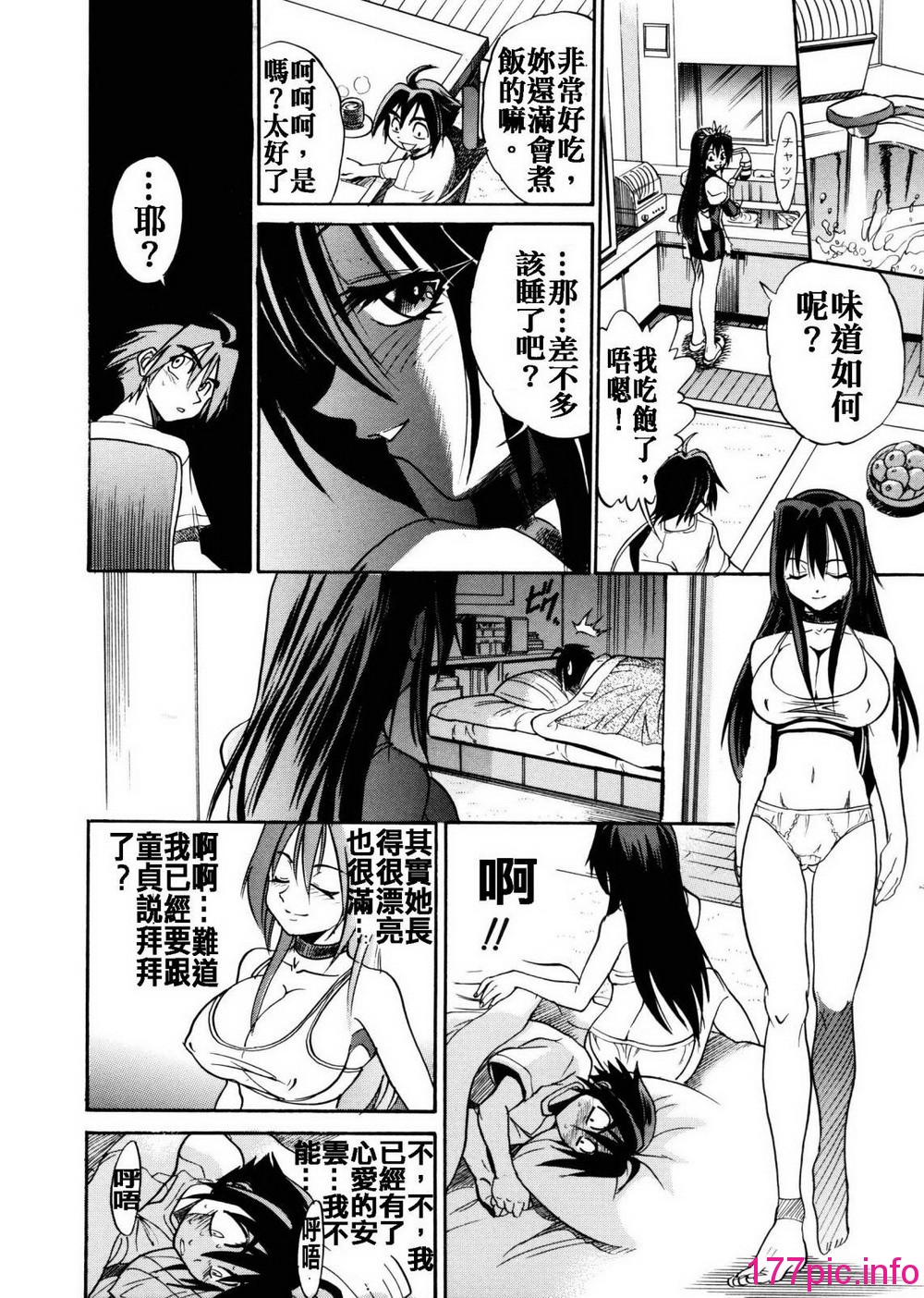 013