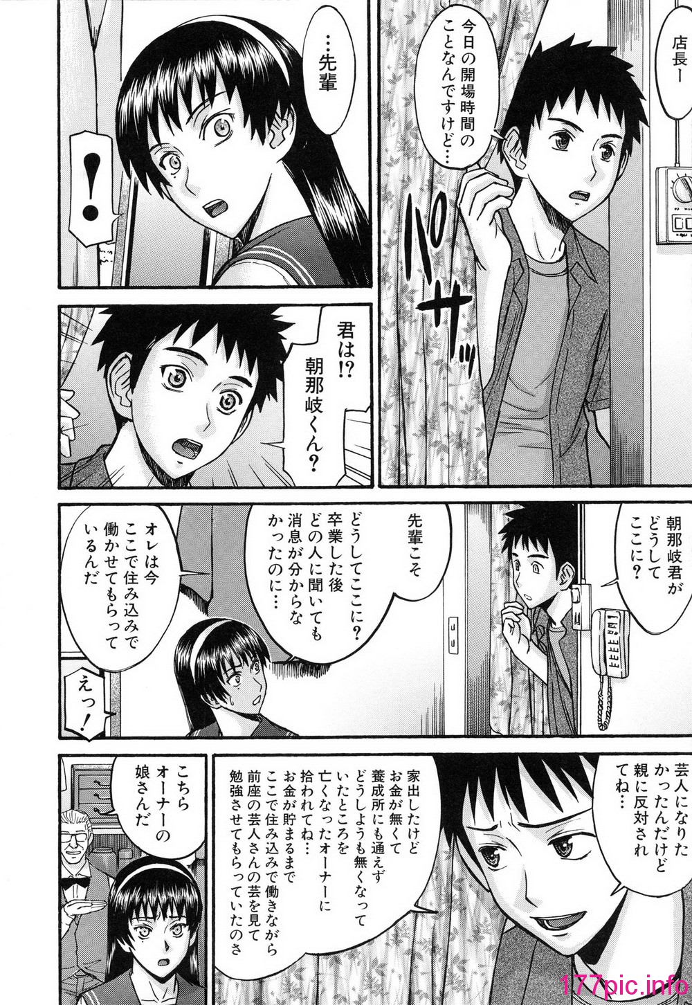 014