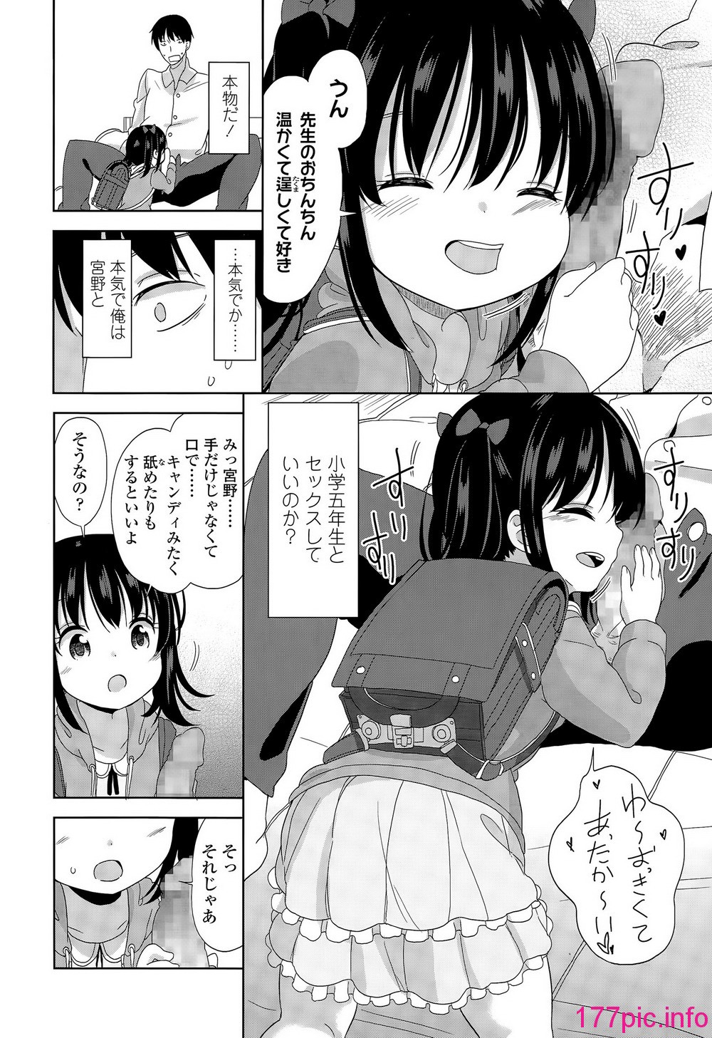 014