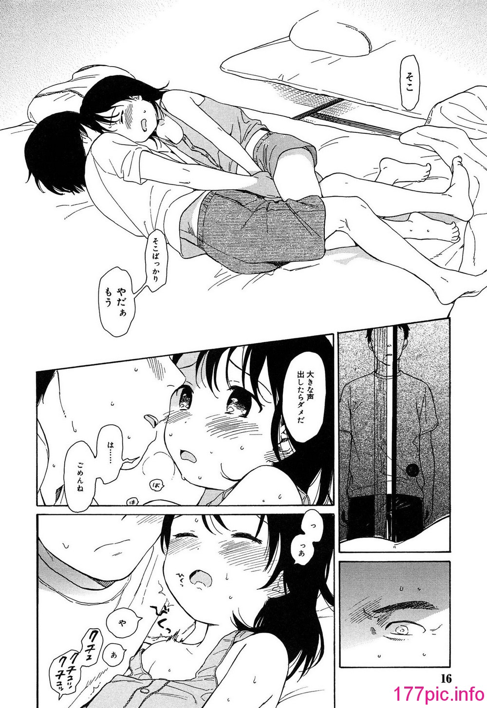 016