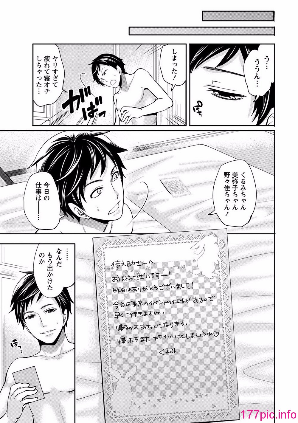 016