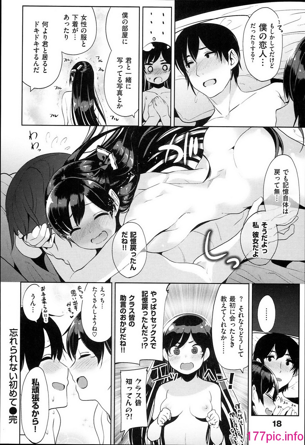 023