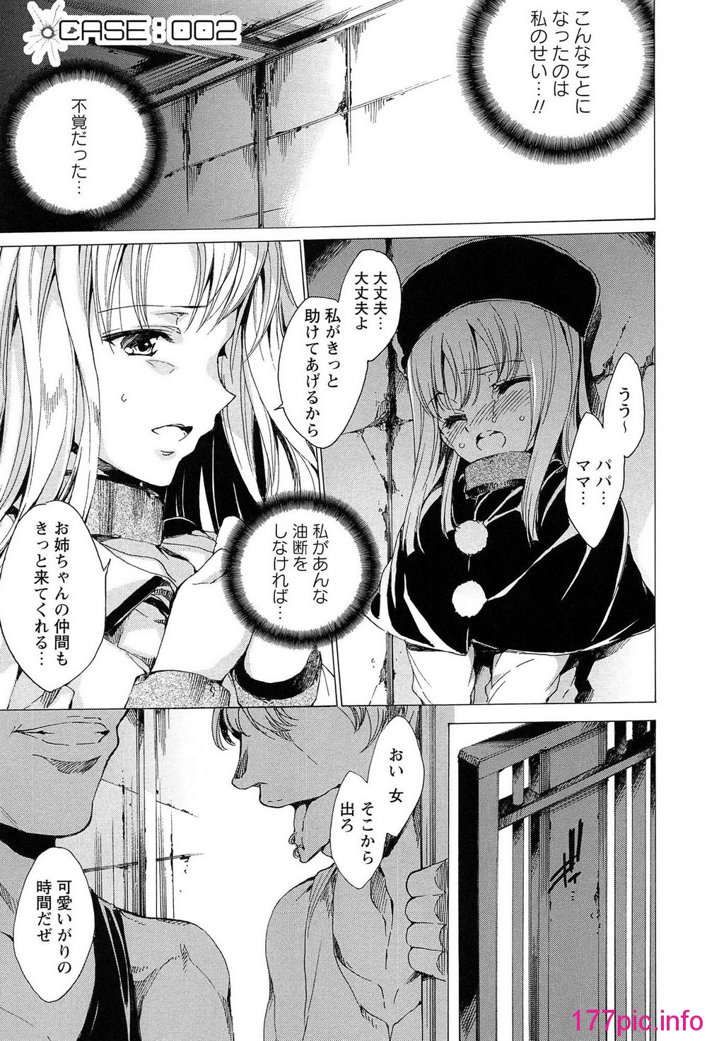 033