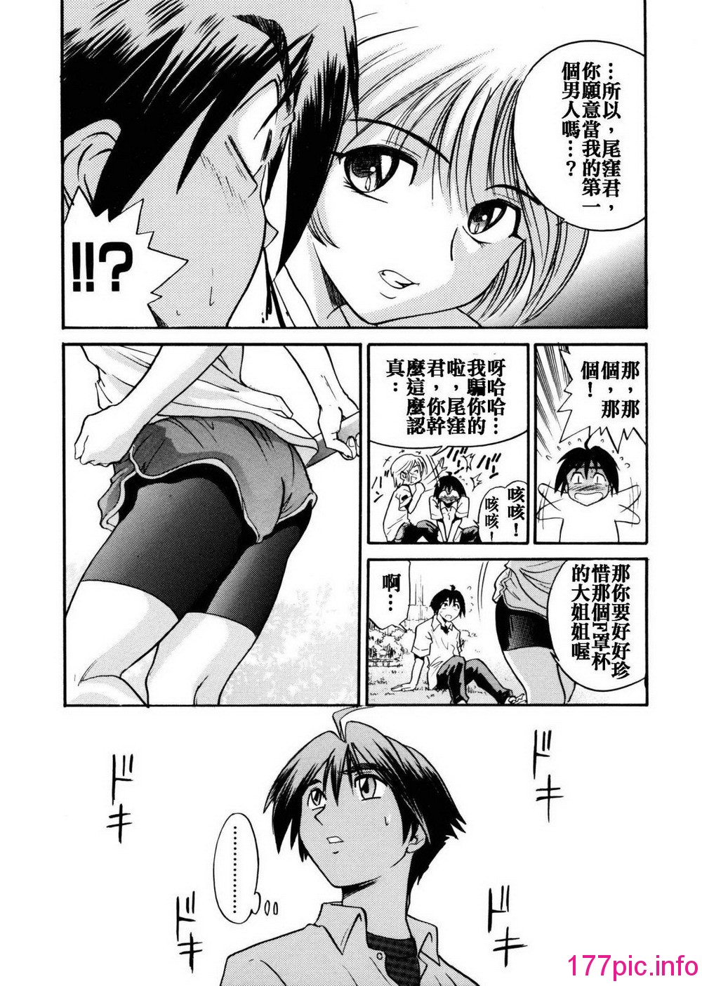 042