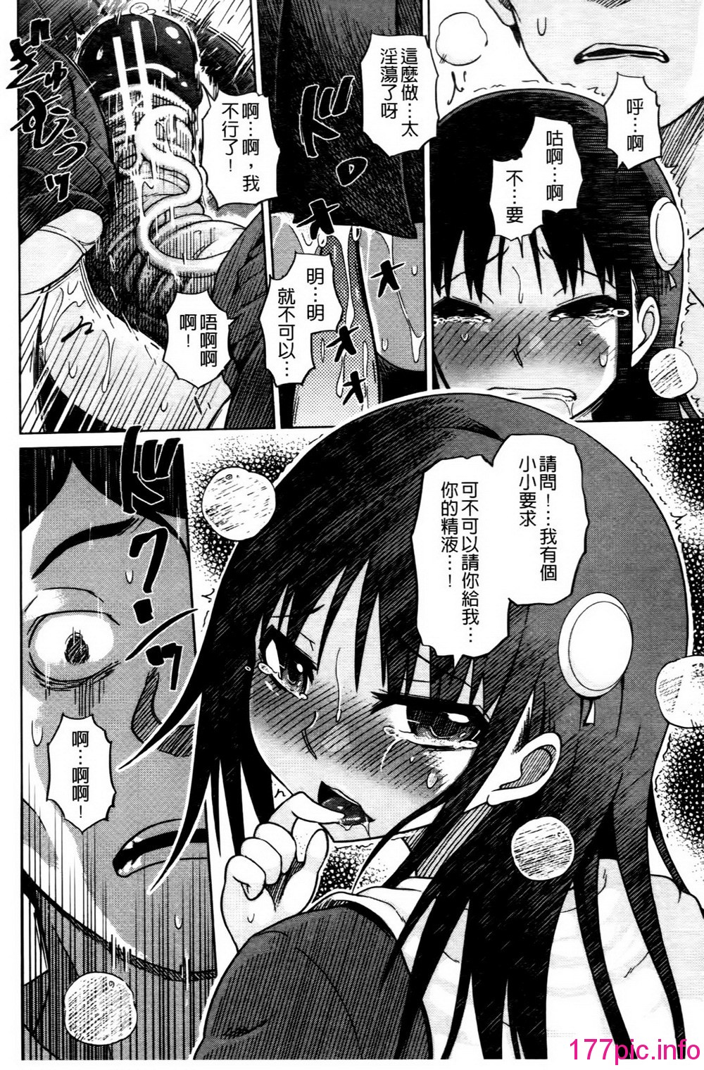 048