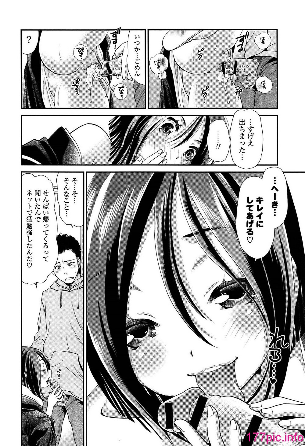 076