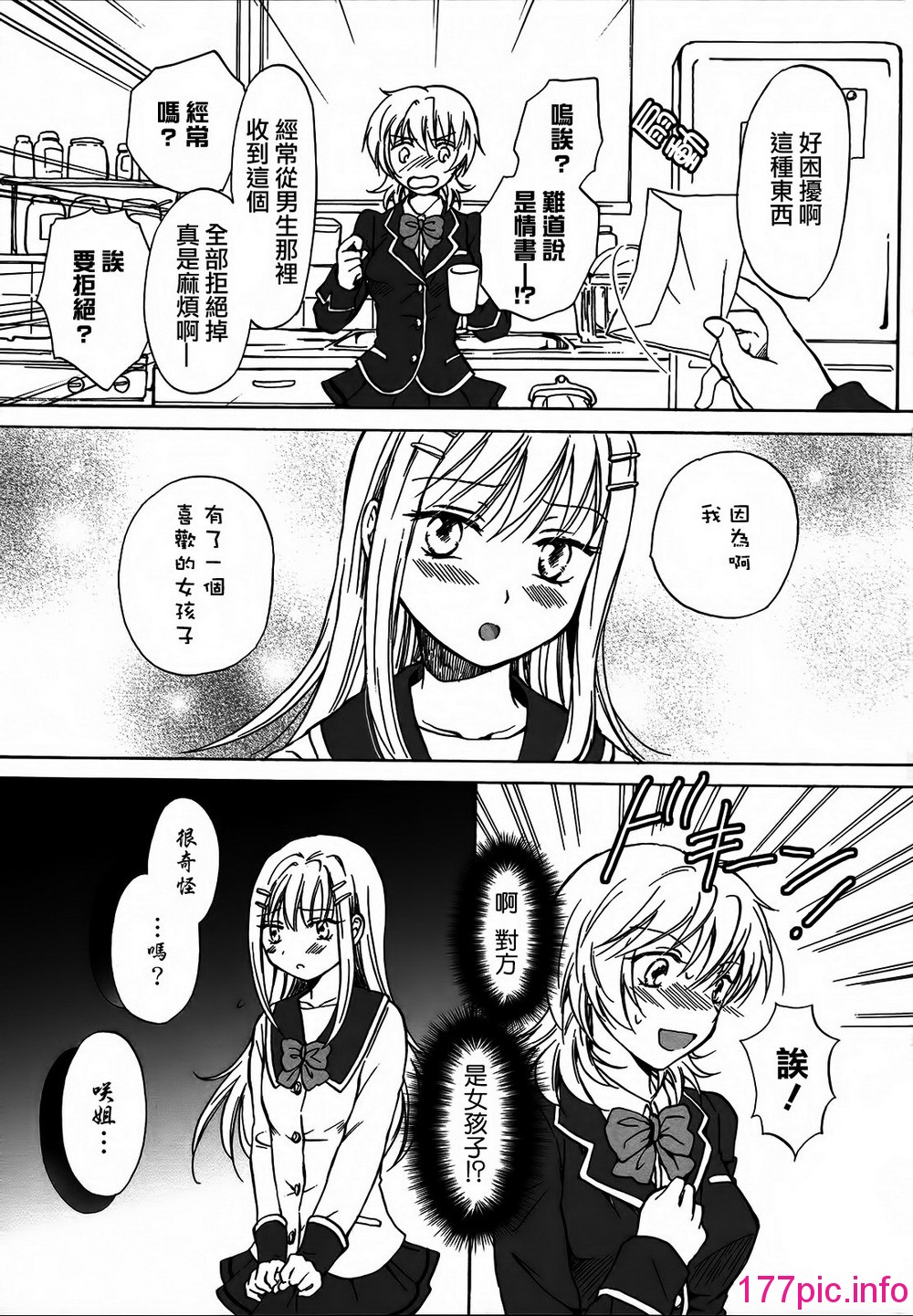 103