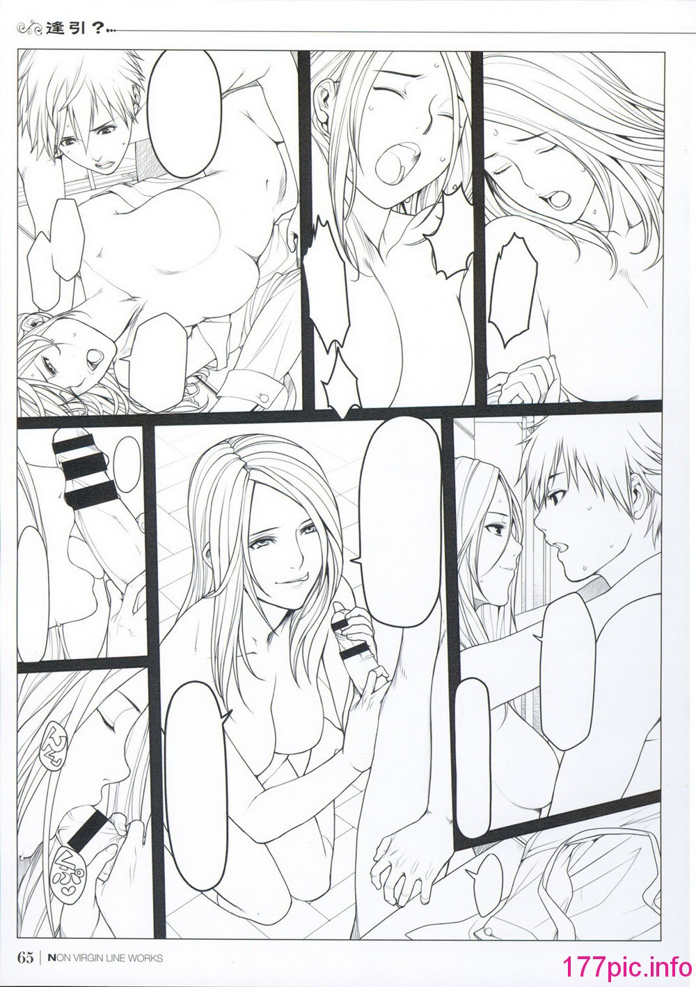 [織田non] NON VIRGIN 【Limited Edition】 CHRONICLE-FULLCOLOR BOOKLET-SIDE:MELON + NON VIRGIN LINE WORKS + Postcard[115P]-第12章-图片2