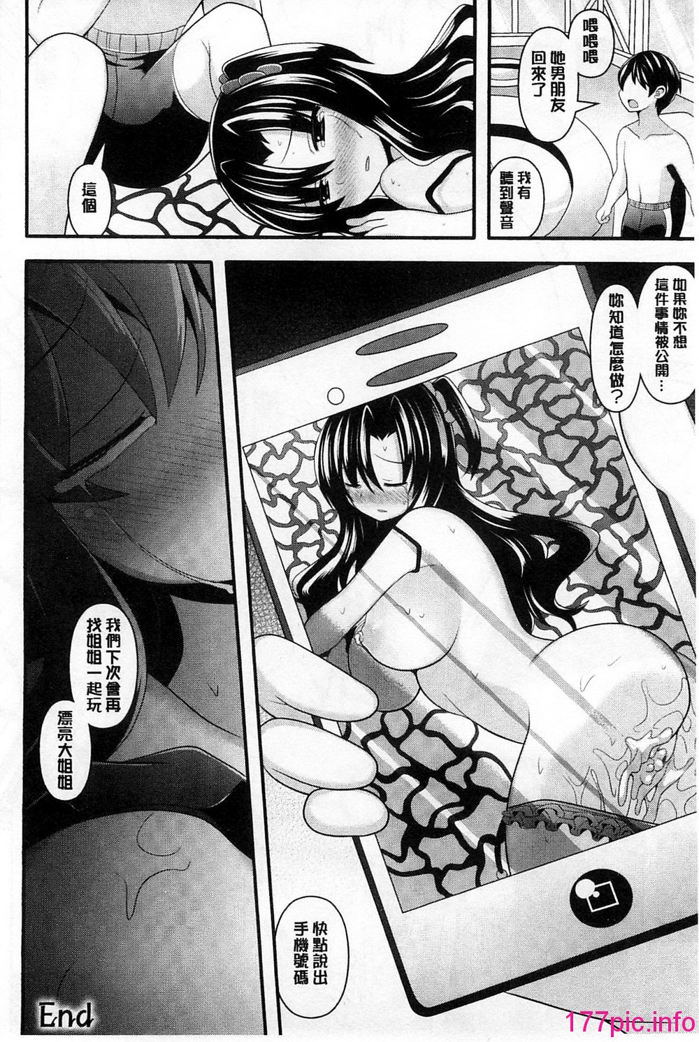 109
