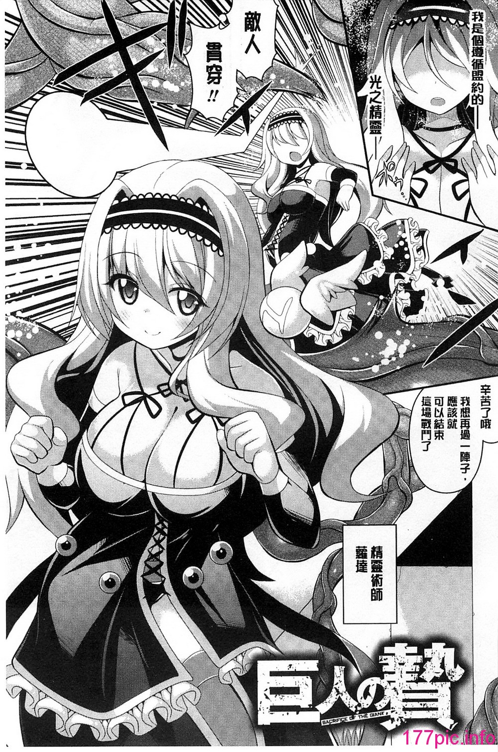 110