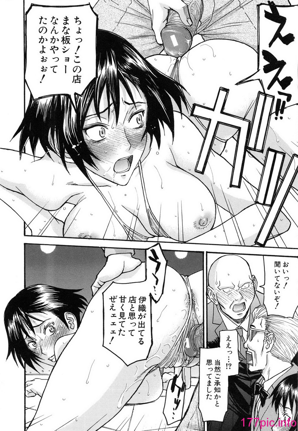 112