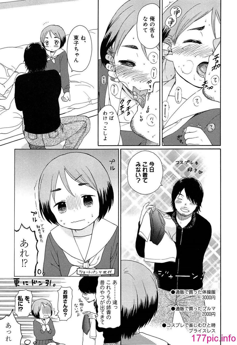 115